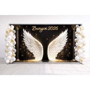 Зображення товара - Банер «Випуск 2026» з крилами 