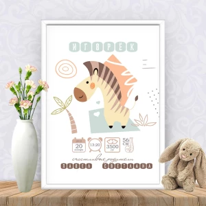 Изображение товара -  Метрика “Мультяшная зебра“