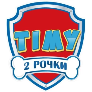 Изображение товара -  Наклейка “Лого Щенячий патруль + имя“ 64х73см  (текст на выбор) без обреза по контуру