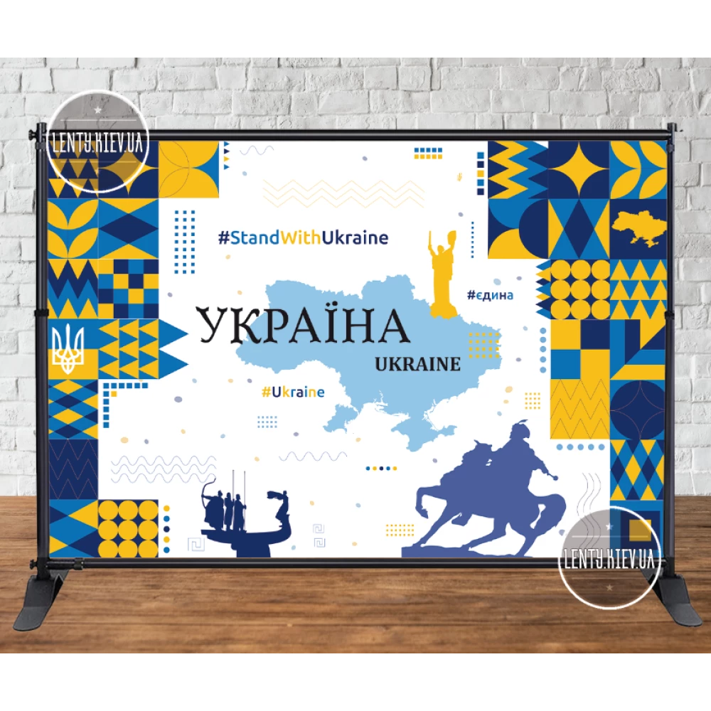 Патриотический баннер “Украина. Узоры. Памятники“ 3х2м Фотозона (без каркаса)
