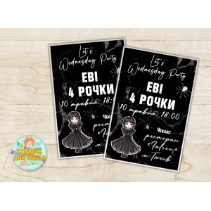 Изображение товара - Именные пригласительные “Венсдей / Уенсдей / венздей“ тематические (полиграфия) - в черно-серебряном цвете