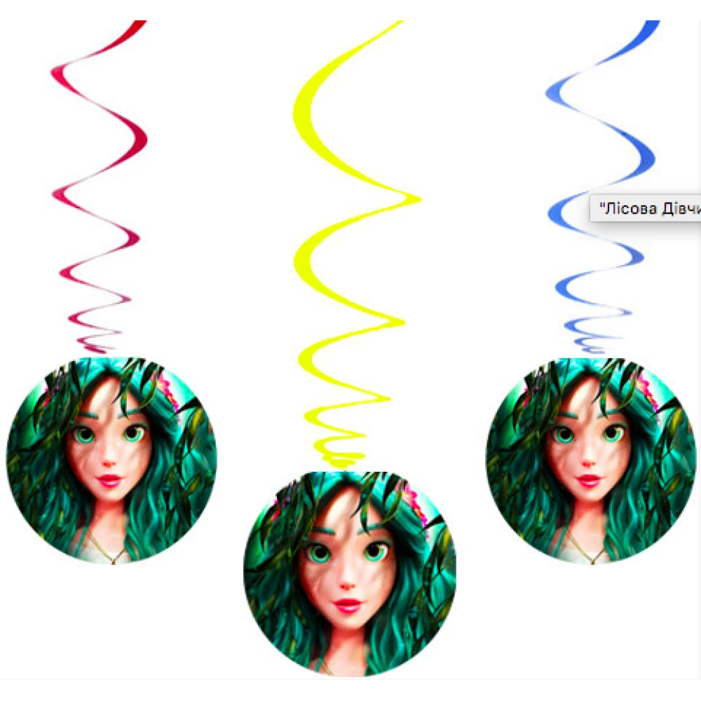 Подвески “Лесная Мавка “ (6 шт) (спиральки бумажные Редкие малотиражные) -