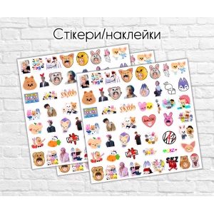 Изображение товара -  Большой набор наклеек-стикеров “Стрей Кідс / Stray Kids“  - 28х28 см