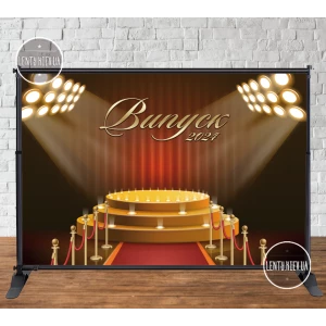 Изображение товара - Баннер на выпускной 2х3м - Фотозона (виниловый) (Без каркаса) - Театр, пьедестал, красная дорожка