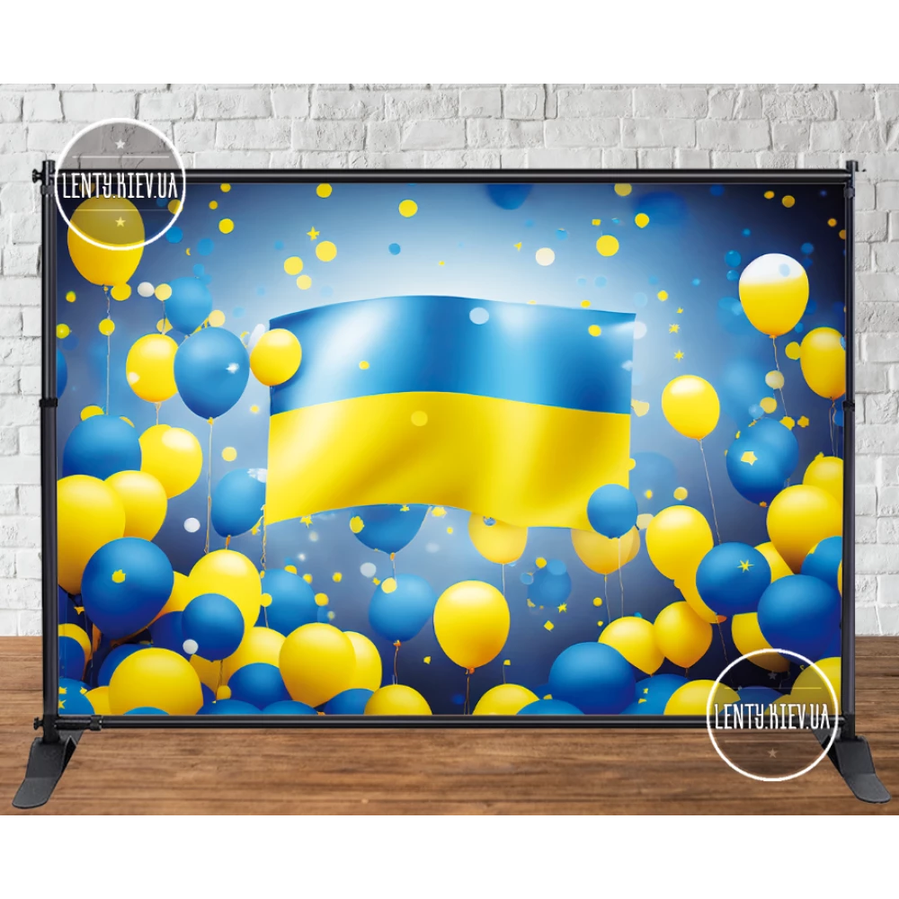 Баннер 3х2м на выпускной “Желто-голубые шары. Флаг Украины “патриотический -Фотозона (Без каркаса