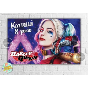 Изображение товара -  Плакат “Харли Квин“  - 120х75 см для Кенди - бара Індивідуальний напис