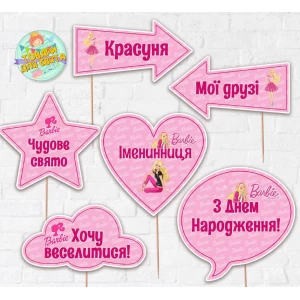 Изображение товара -  Набор фотобутафории “Барби“, 6 предметов + усы и губы