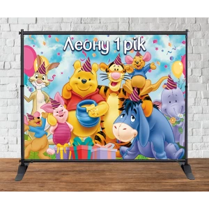 Изображение товара - Баннер “Винни Пух. День Рождения“ 2х2,5м - Фотозона (виниловый ) на день рождения (без каркаса) -