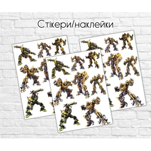 Изображение товара -  Наклейки стикеры “Трансформеры Бамблби“  - 12х17 см