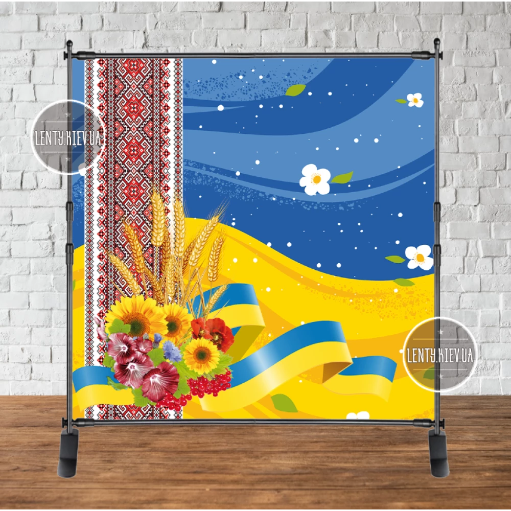 Патріотичний Банер “Символіка України. Фон патріотичний“ 200х200см Фотозона (без каркаса)