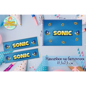 Изображение товара -  Наклейки на шоколадку-батончик (11,5х7,5см) “Соник“ тематические  -малотиражные издани-