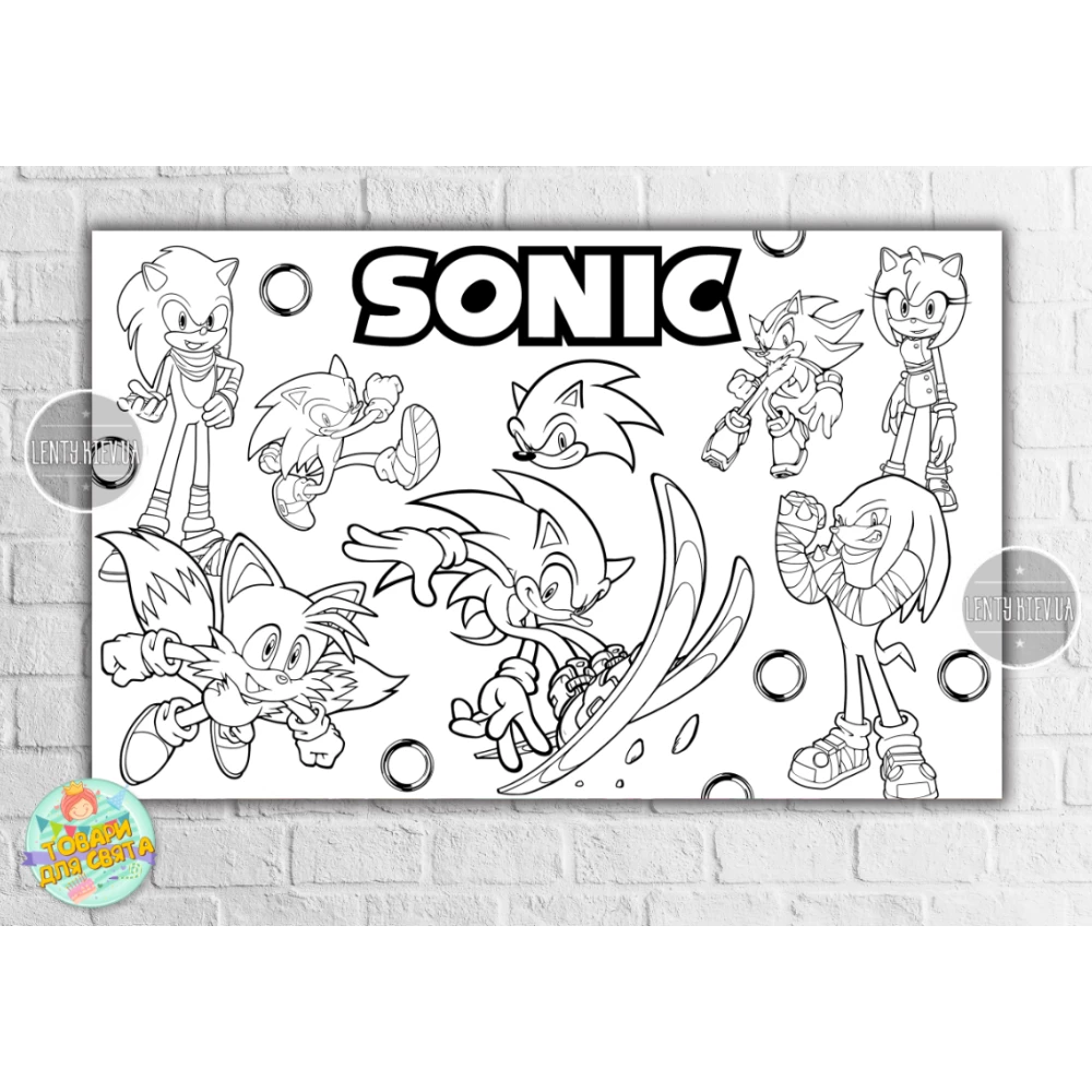 Плакат - Раскраска “Соник“ 120х75 см