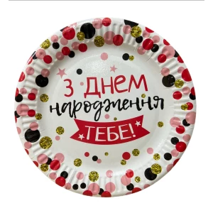 Изображение товара -  Тарелки бумажные БлекПінк / BlackPink (10шт). 18см