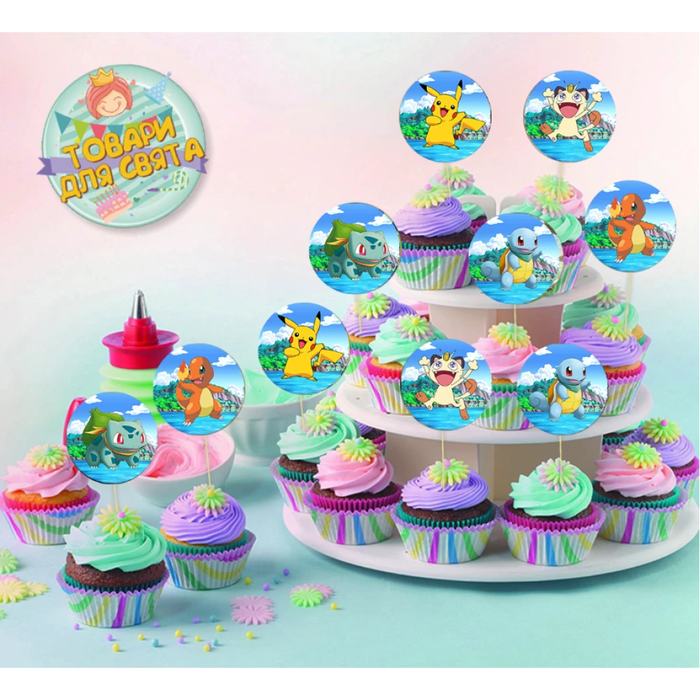 Круглі топери “Покемон“ (10 шт./пач.) для кексів, мафінів, капкейків