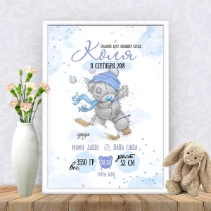 Изображение товара -  Метрика “Тедди на лыжах“