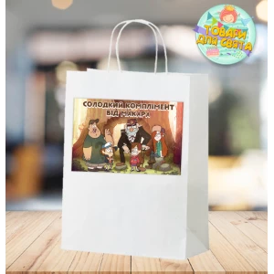Зображення товара - Пакет подарунковий “Гравіті Фолз“ 28х19х11 см з індивідуальним написом