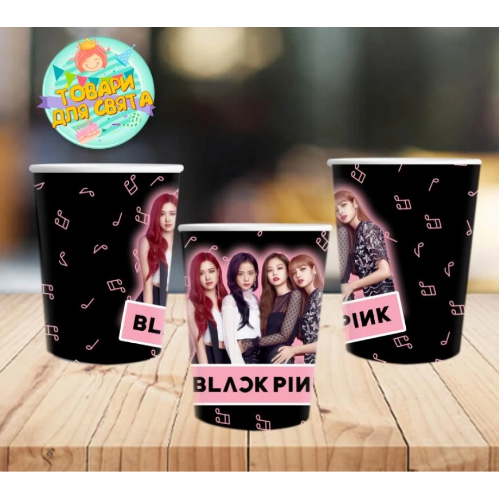 Стаканчики  “БлекПинк / BlackPink“  наклейка бумажные  (поштучно) одноразовые
