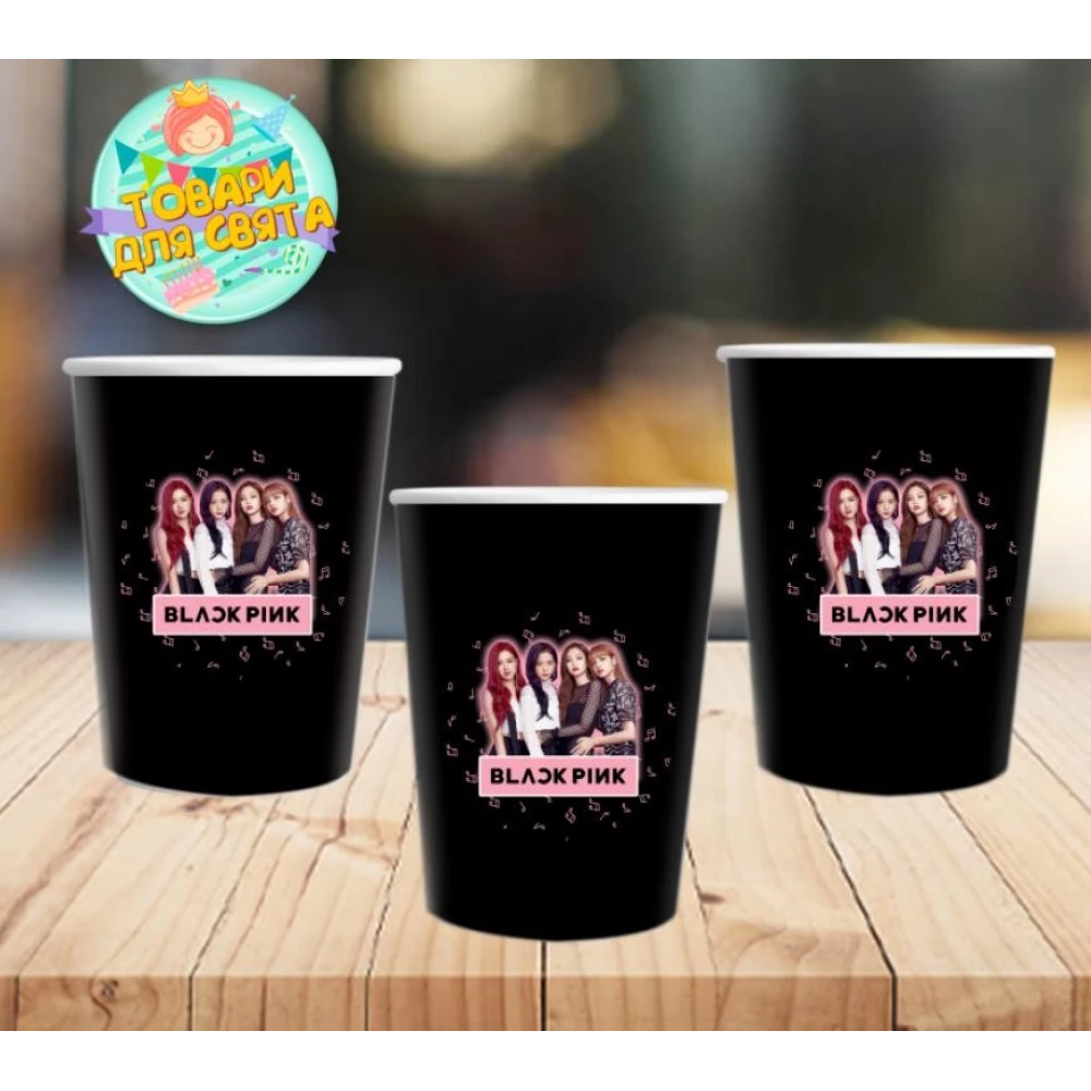 Стаканчики “БлекПинк / BlackPink“ черные бумажные с круглой наклейкой (поштучно) одноразовые