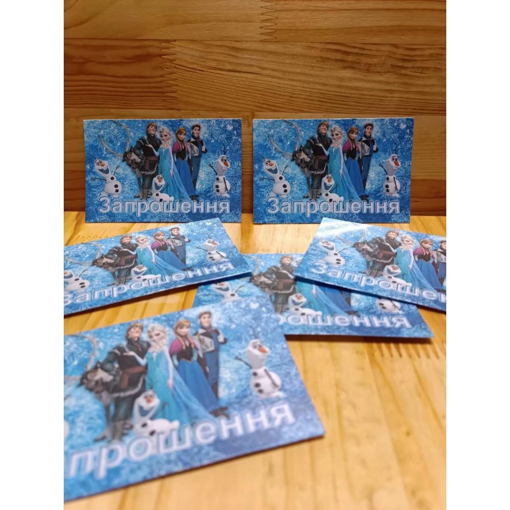 Дитячі запрошення тематичні “Холодное сердце“ Все герои, Поштучно - Украинский