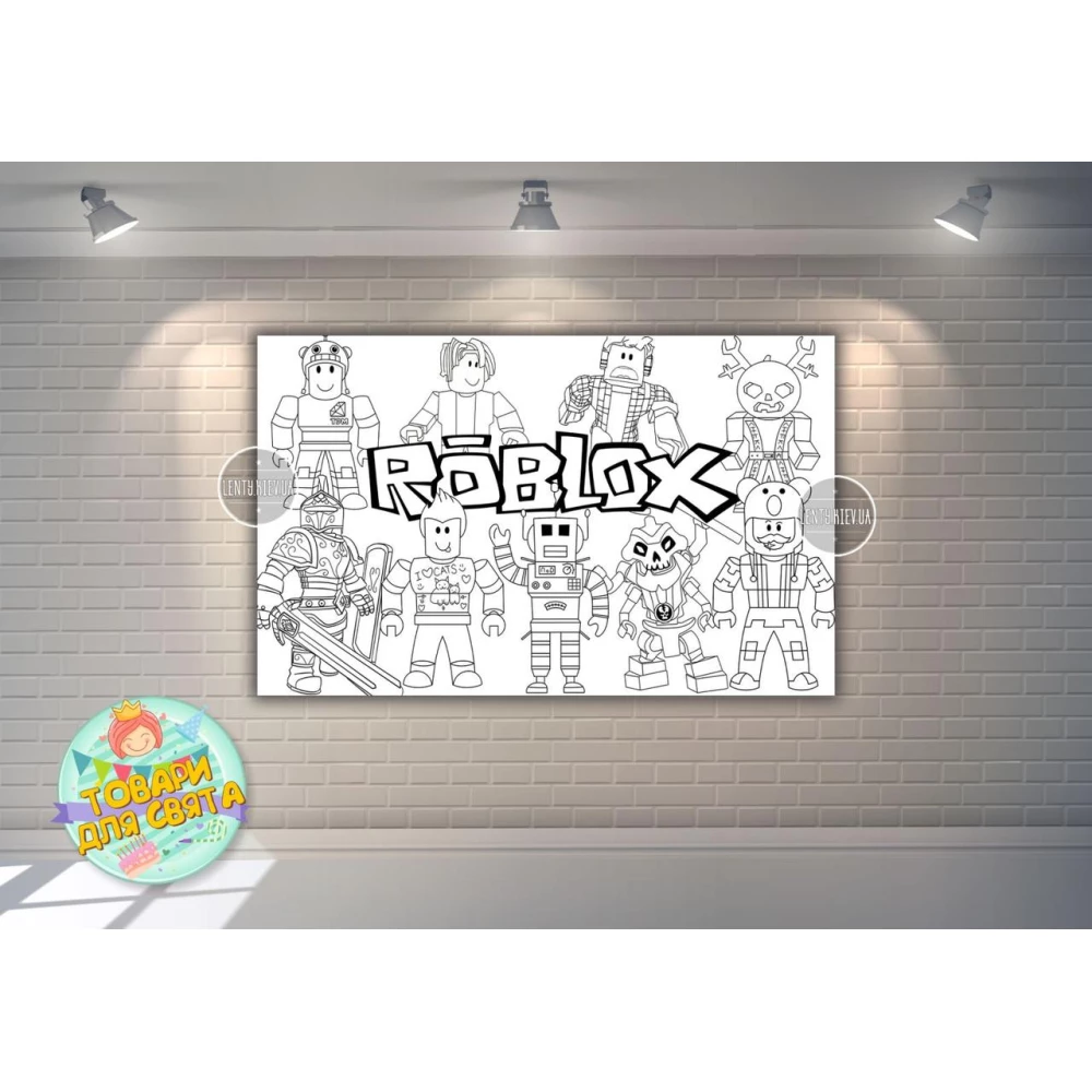 Раскраска - Плакат - 120х75 “Роблокс / ROBLOX“(роботы) №1“