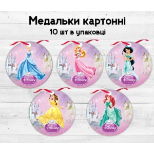 Изображение товара - Медальки детские картонные “Принцессы Дисней“ (10шт.)