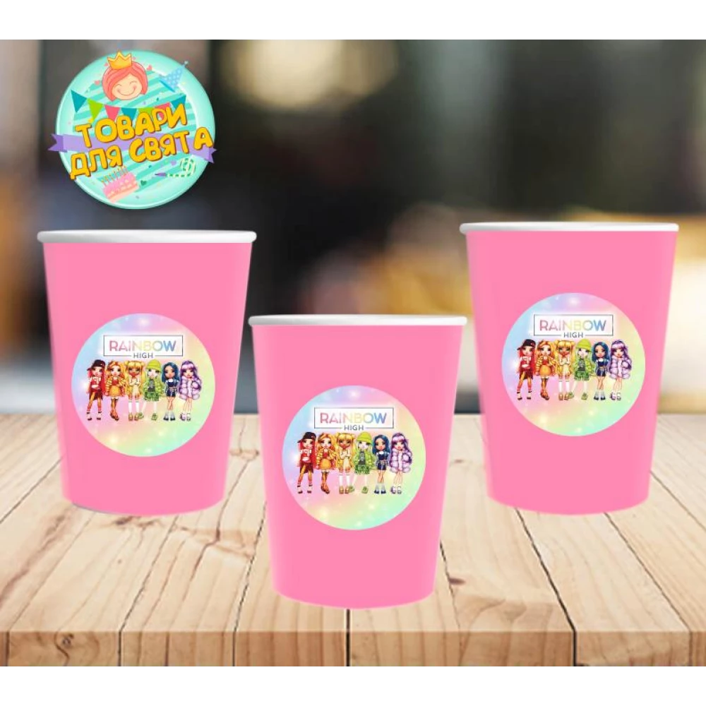 Стаканчики “Рейнбоу хай куклы /Rainbow High Doll“ розовый стакан с круглой наклейкой (поштучно) одноразовые