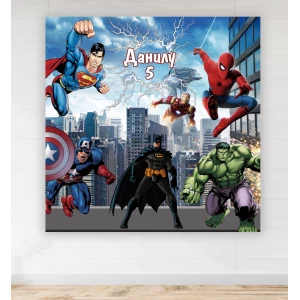 Изображение товара -  Плакат “Супергерои“ 1,5х1,5 м для оформления фотозоны Індивідуальний напис