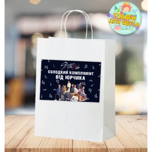 Изображение товара -  Пакет  “Стрей Кидс / Stray kids“ именной 28х19х11 см  для подарка