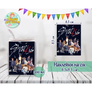 Изображение товара -  Наклейки на сок Стрей Кидс / Stray kids