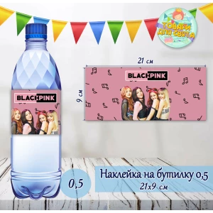Изображение товара -  Наклейка на большую бутылку “БлекПинк / BlackPink“ (21*9см)