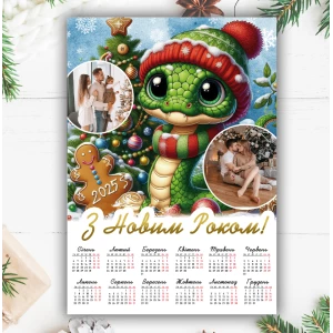 Изображение товара - Календарь новогодний 2025 “Змея с круглыми фотографиями“ А4