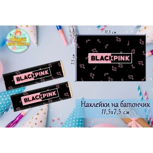 Изображение товара -  Наклейки на шоколадку-батон “БлекПинк / BlackPink“ черный (11,5х7,5см) тематические  -малотиражные издание-