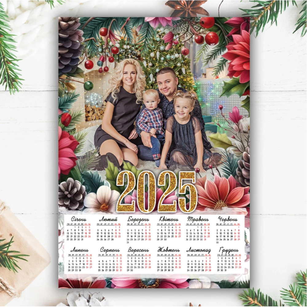 Календарь новогодний с фотографией 2025 “Новогодние цветы“ А4