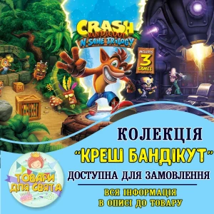 Изображение товара -  Все товары в тематике “Крэш Бандикут / Crash Bandicoot“ (выбор товаров на втором фото)