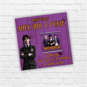 Изображение товара - Открытка с мини шоколадкой “Венсдей“ именная. Текст на выбор