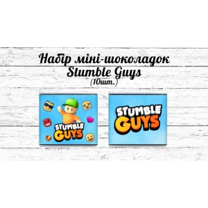 Изображение товара -  Мини шоколадки  “Stumble Guys / Стамбл Гайс“  10шт/набор (шокобокс)