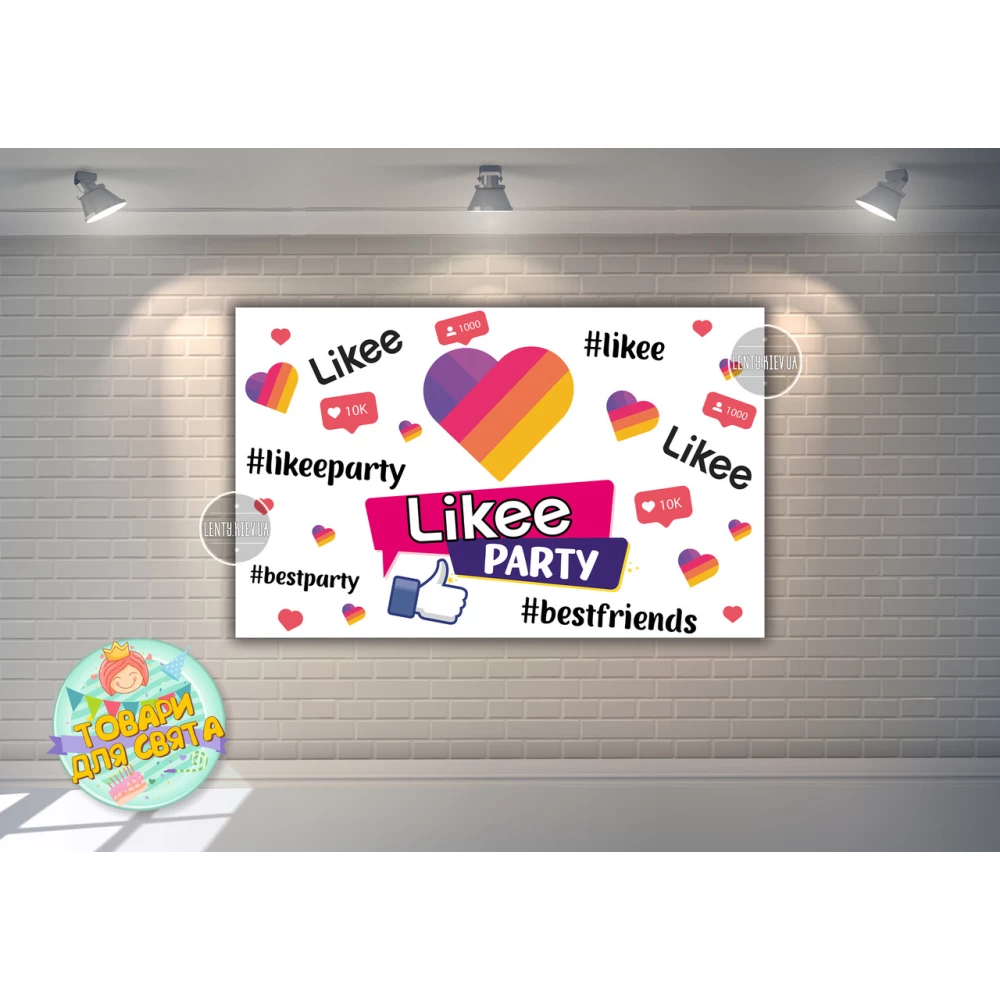 Плакат “Лайки / Лайк / Like“ Белый 120х75 см на детский День рождения -