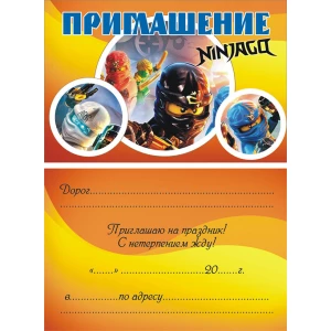 Изображение товара -  Детские пригласительные тематические (10шт/уп, картон полиграфический)- Картон полиграфия, Ниндзяго, Русский