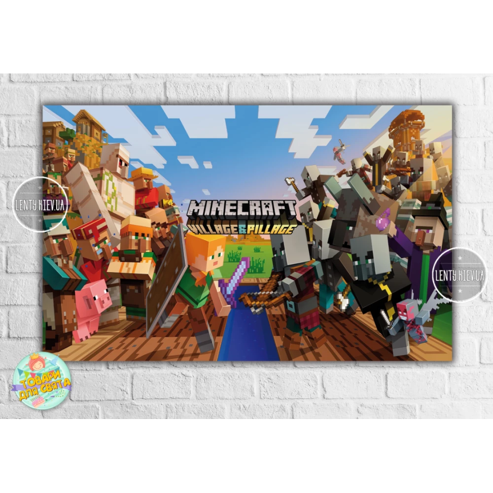 Плакат “Майнкрафт / Minecraft“ битва 120х75 см для Кенди - бара (Тематический) -