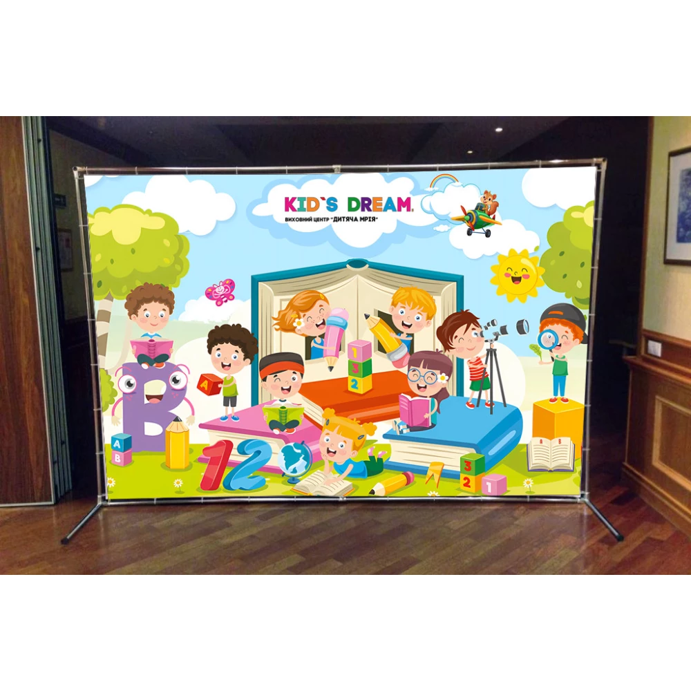 Баннер на выпускной в детский сад “діти навчання“ 3х2м - назва закладу (Без каркаса)