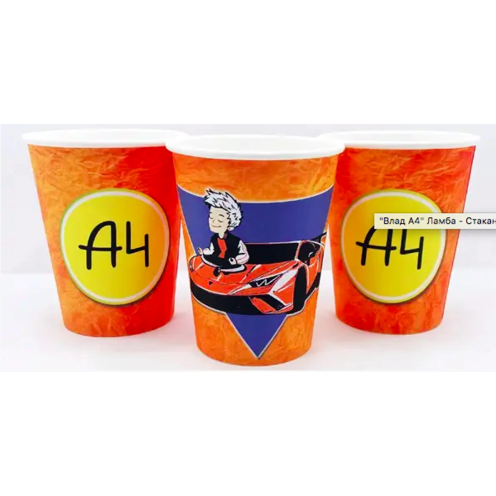 Стаканчики  “Влад А4“ наклейка (поштучно)бумажные  одноразовые