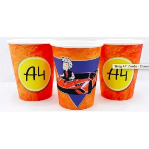 Изображение товара -  Стаканчики  “Влад А4“ наклейка (поштучно)бумажные  одноразовые