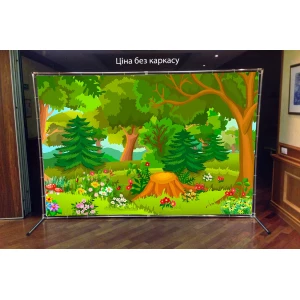 Изображение товара - Баннер “Лесная поляна“ 3х2м - (Без каркаса)