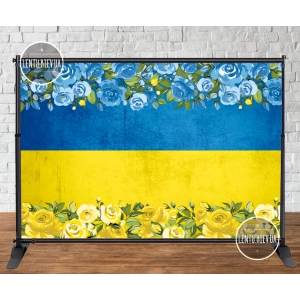 Изображение товара -  Патриотический баннер желто-голубые розы Флаг Украины 2х3м Фотозона