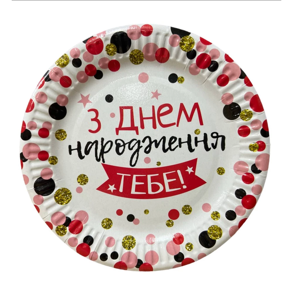 Тарелки бумажные БлекПінк / BlackPink (10шт). 18см