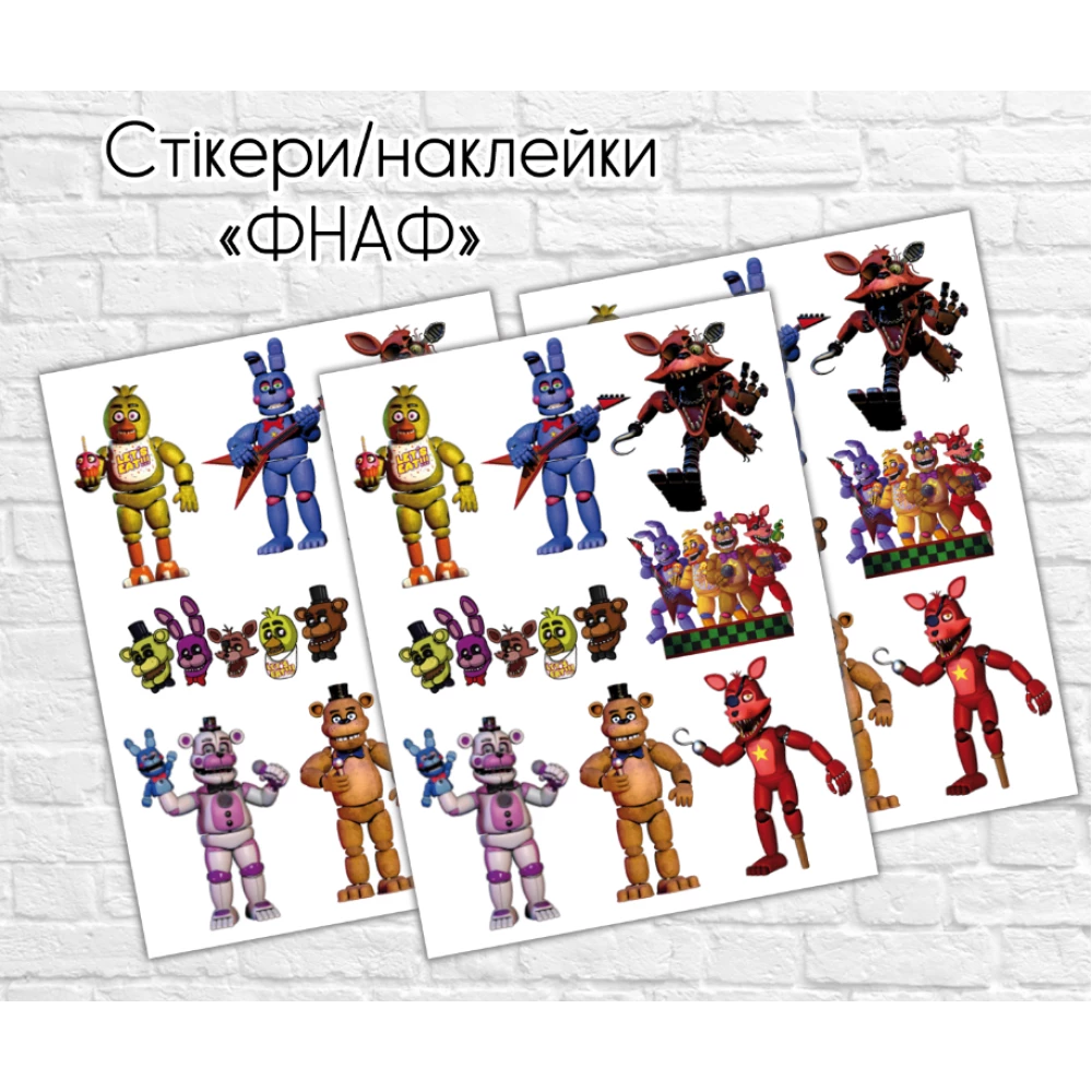 Наклейки стикеры “ФНАФ“  - 12х17 см