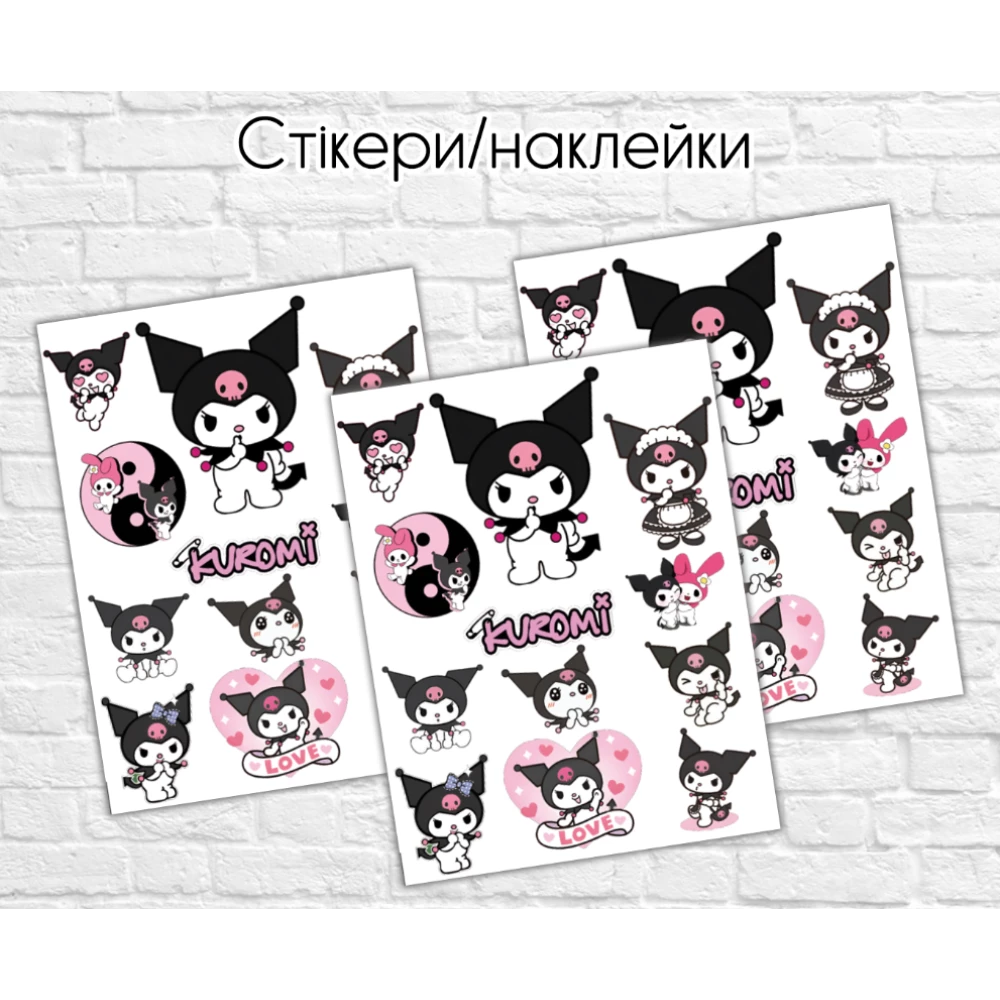 Наклейки стикеры “Куроми“ - 12х17 см