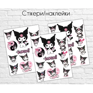 Изображение товара -  Наклейки стикеры “Куроми“ - 12х17 см