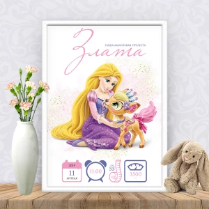 Изображение товара - Метрика “Рапунцель с олененком“