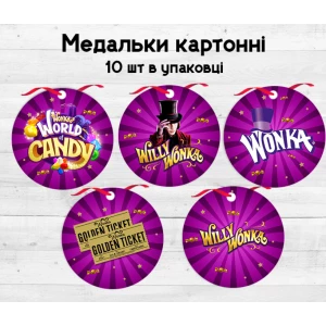 Изображение товара -  Медальки картонные  “Вилли Вонка. Чарли и шоколадная фабрика“ (10шт.)